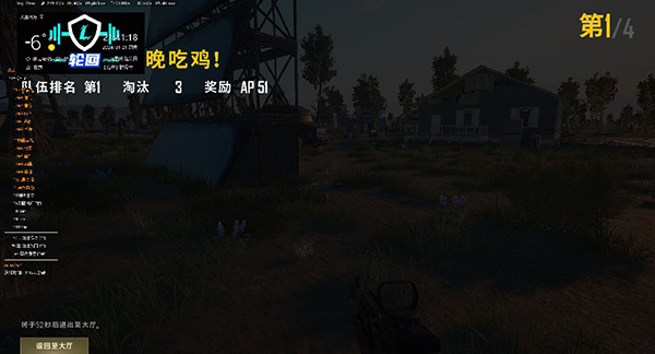 绝地求生轮回辅助【推荐】