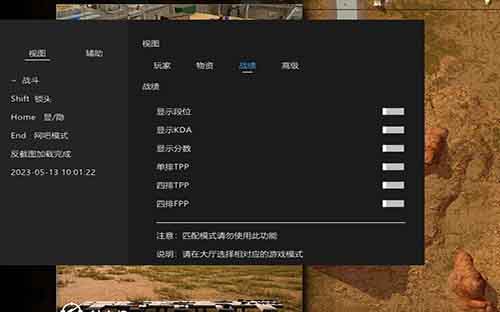 绝地求生劳斯莱斯