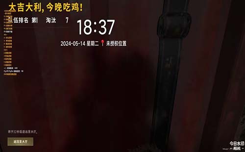 绝地求生LM-Shfit强制锁头